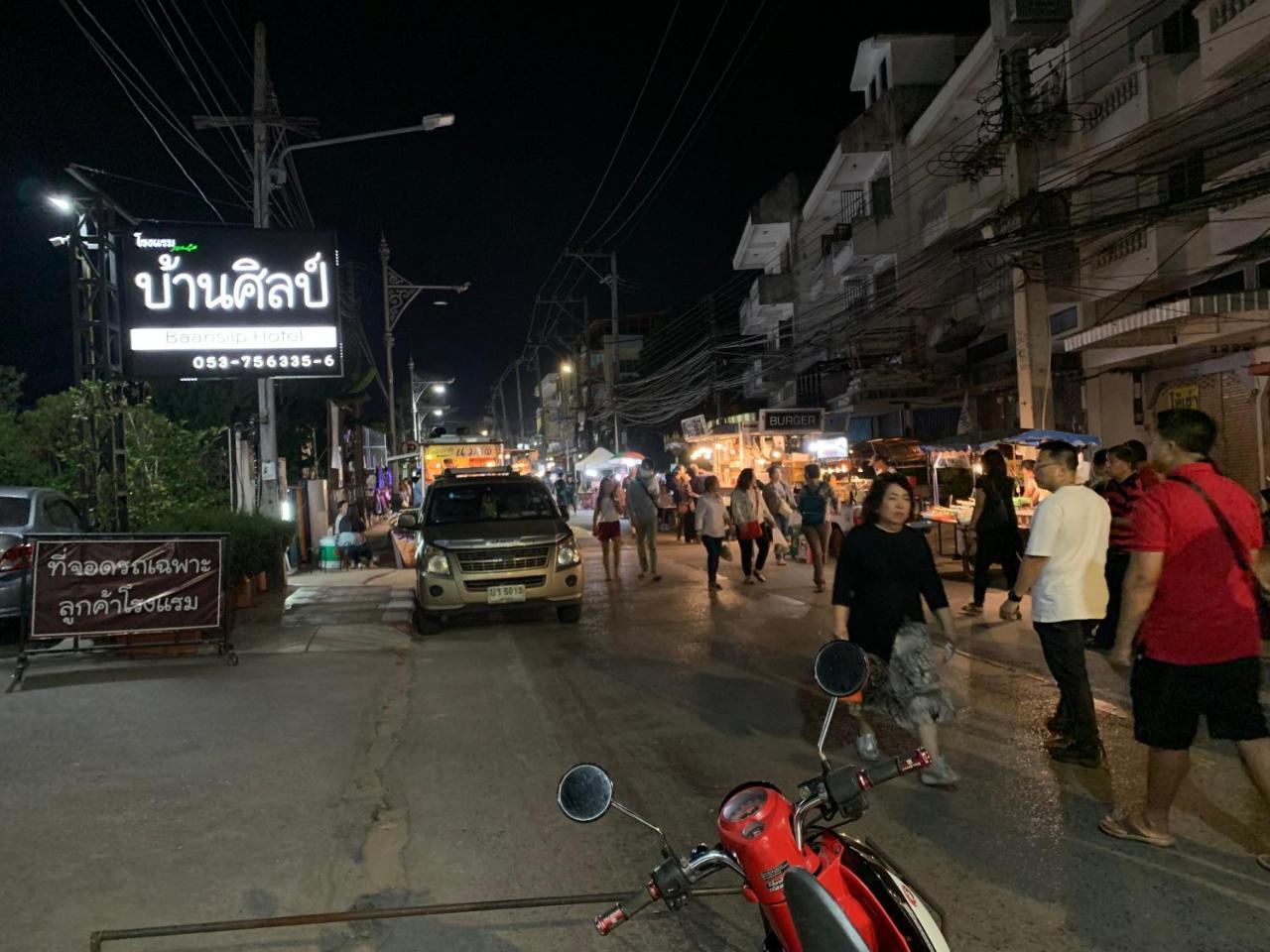 Baansilp Hotel Chiang Rai Dış mekan fotoğraf